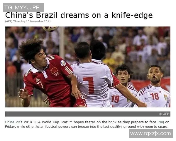 2017年阿根廷与秘鲁激战回顾：世界杯预选赛的关键之战