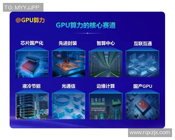 中国对阵黄蜂精彩赛事现场直播全程回顾与分析